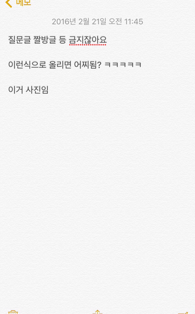 궁금한게 있는데 | 인스티즈