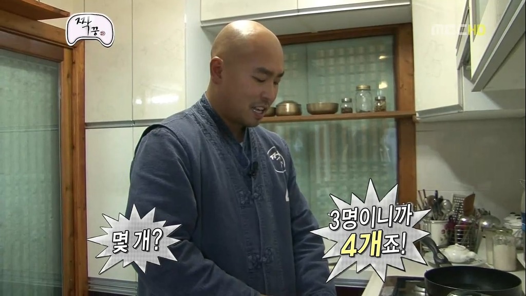 여러분이라면 3명일때 라면에 넣을 계란 적정 갯수는? | 인스티즈