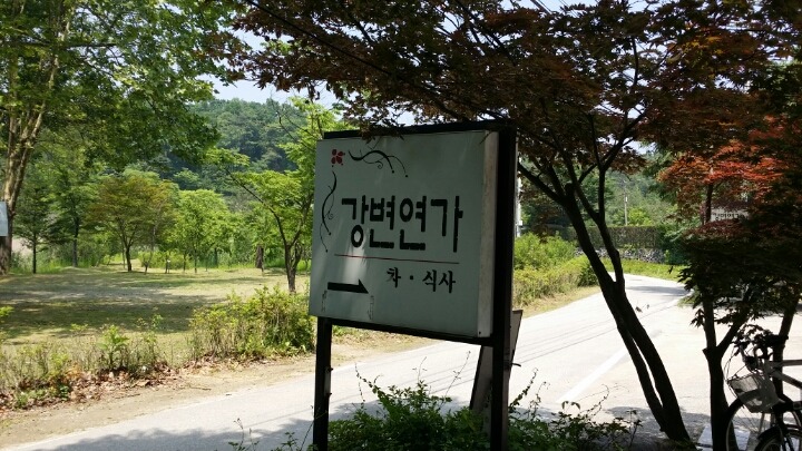 사랑카페 이미지