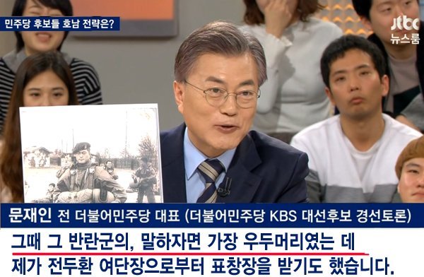 jtbc뉴스룸의 쓰레기짓 | 인스티즈