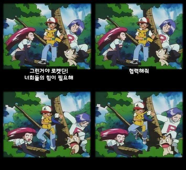 [포켓몬스터] 지우 인성 폐급 | 인스티즈