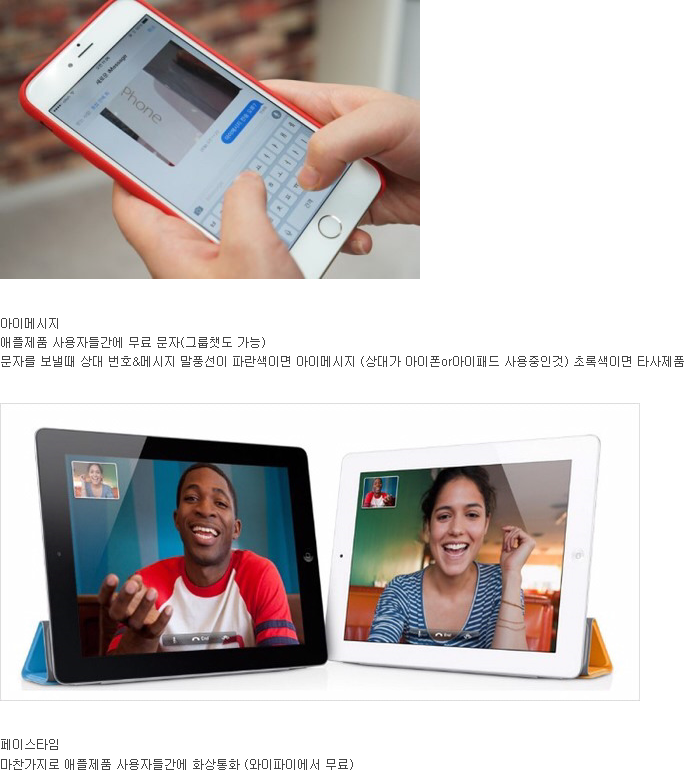 아이폰 쓰면 편한 기능들.jpg | 인스티즈