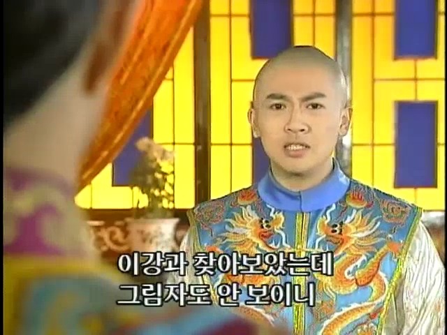[황제의딸2] 19. 제비를 되찾다 | 인스티즈