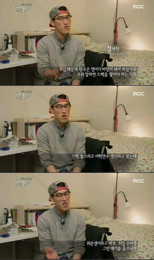 한국의 취업난때문에 외국으로 나가는 청년들 | 인스티즈