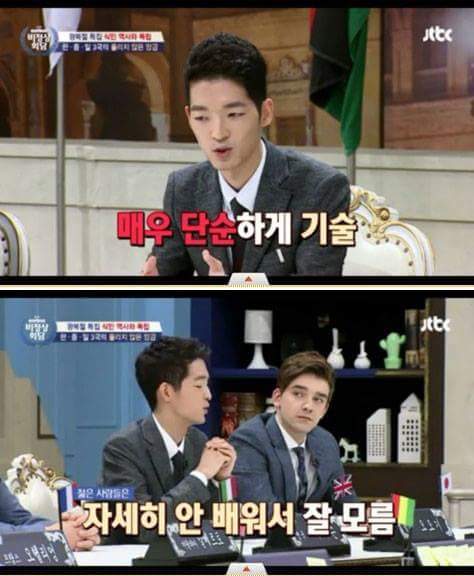 일본의 역사 교육 수준.jpg | 인스티즈