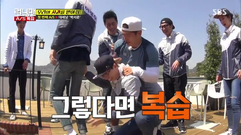 어제자 런닝맨식 사과 방식&지효 마빡은 지켜주고 싶었던 유재석.jpg | 인스티즈