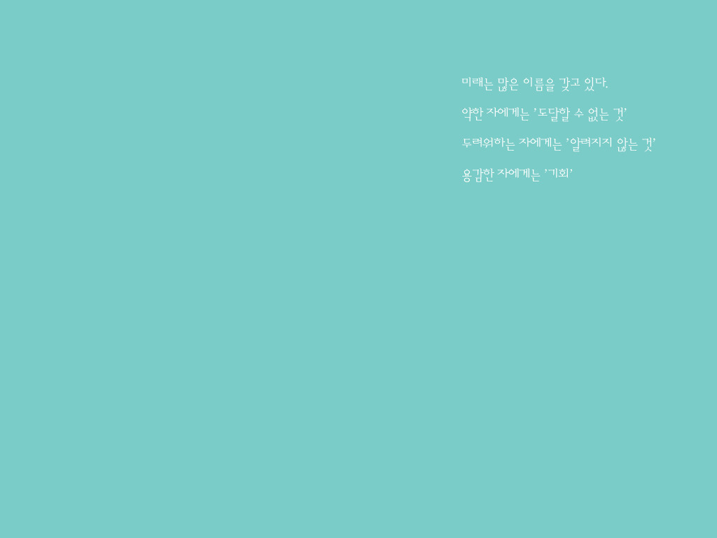 1년뒤 나에게 한마디 적어봅시다.jpg | 인스티즈