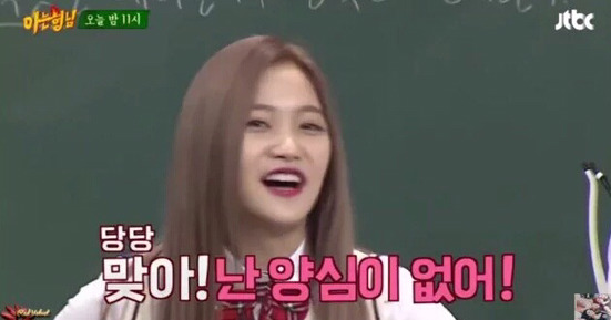 맹고 스띠끼 라이스 | 인스티즈