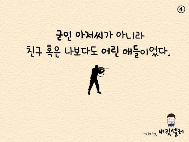 대학생이 되면 공감하는 말들 | 인스티즈