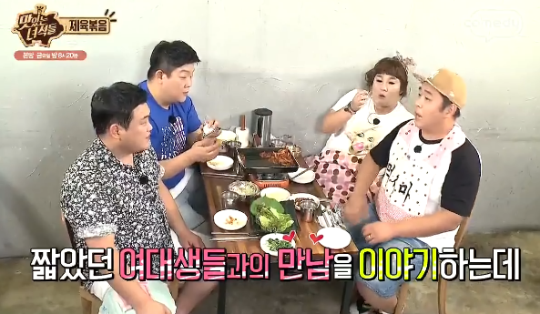 [맛있는녀석들] 재간둥이 문세윤 | 인스티즈