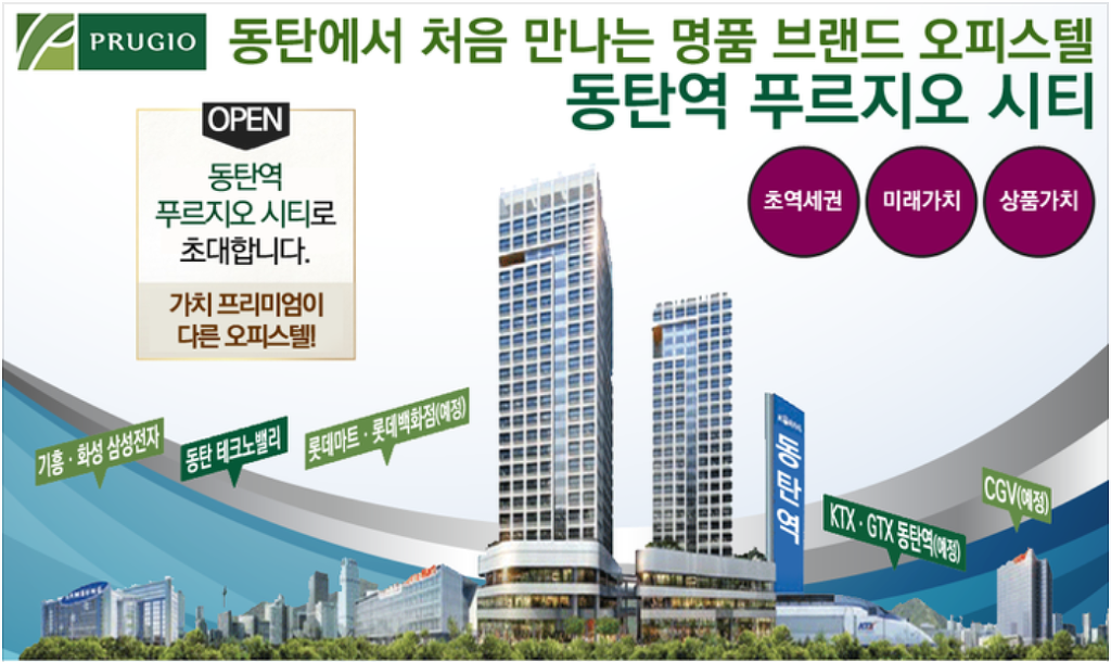 CGV동탄역 이미지