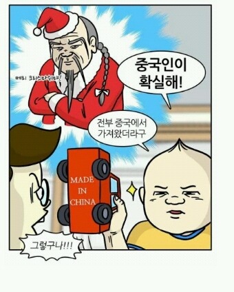 산타 할아버지는 어느 나라 사람일까? | 인스티즈