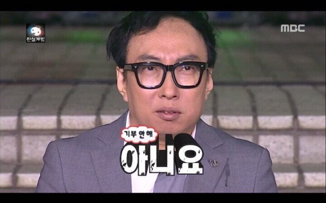 어제자 무한도전 킬링파트 모음.jpg | 인스티즈