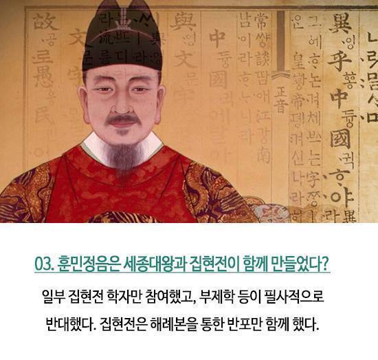 당신이 오해하고 있던 역사적 사실들 | 인스티즈