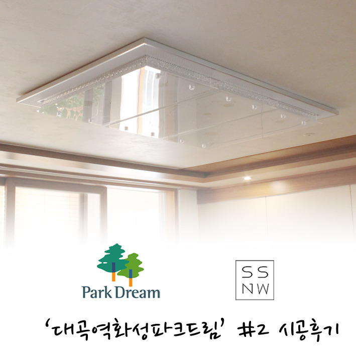 홈드림 이미지