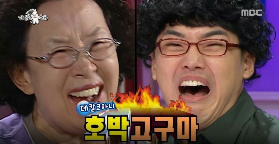 포켓몬 GO 작명 레전드 | 인스티즈