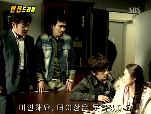 반전드라마 베스트 에피소드 덫 2 | 인스티즈