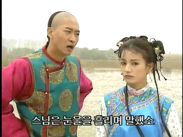 [황제의딸2] 38. 회복과 치유 | 인스티즈