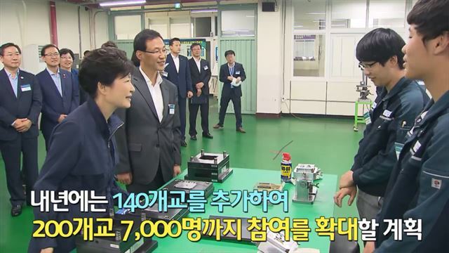 박근혜 미화만 넘치는 청와대 페북 | 인스티즈