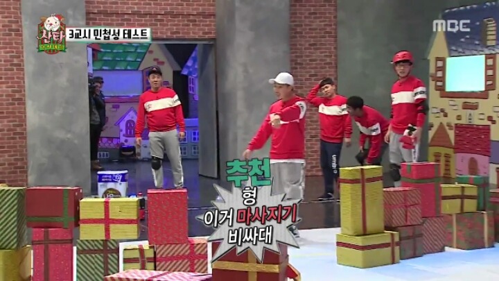 시청자를 위한 박명수 인성수준 | 인스티즈