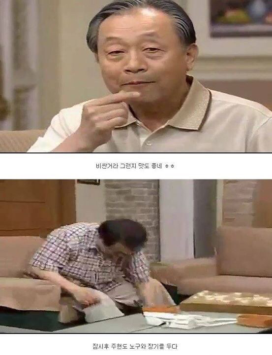 레전드 토끼사건 | 인스티즈