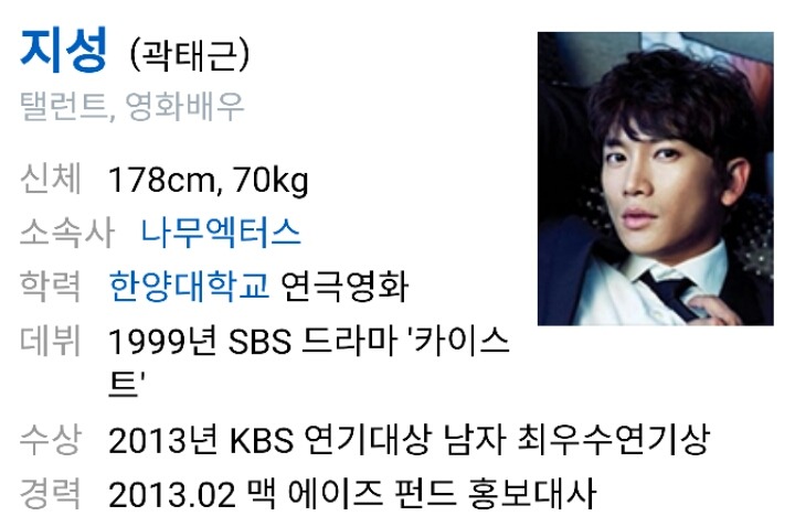 쭉빵이가 믿고 보는 배우는? | 인스티즈