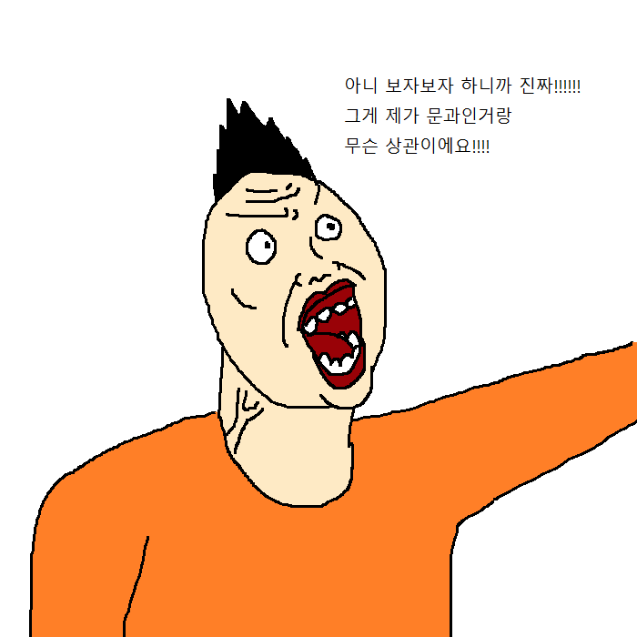 문과생이 이삿짐센터에서 알바하는 만화 | 인스티즈