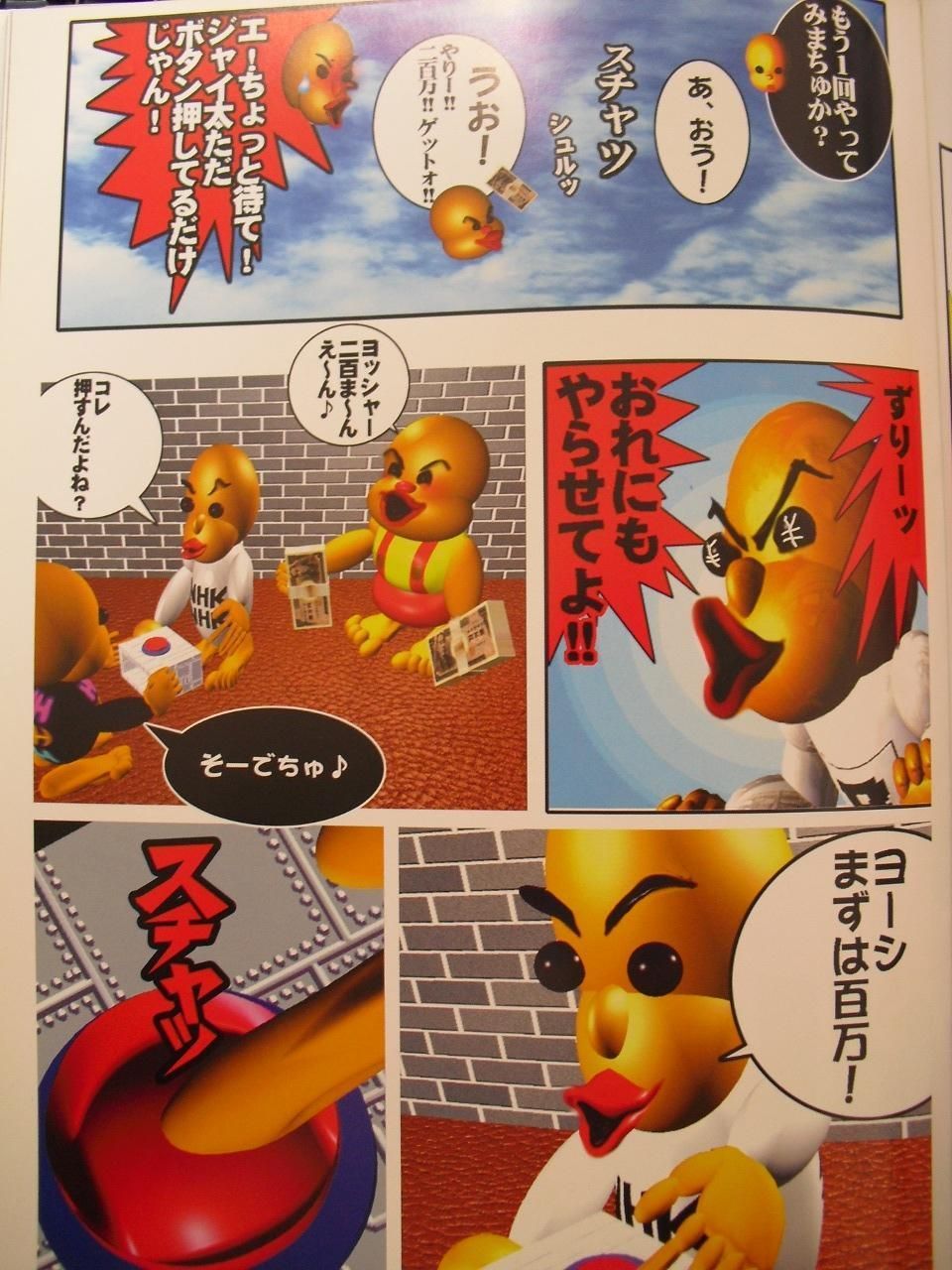 5억년 버튼.jpg | 인스티즈