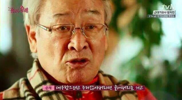 어느 연예인의 늙지 않는 방법 | 인스티즈