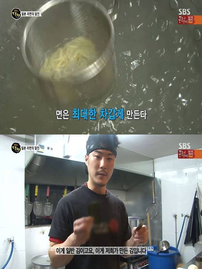 일본 라면의 달인.jpg | 인스티즈