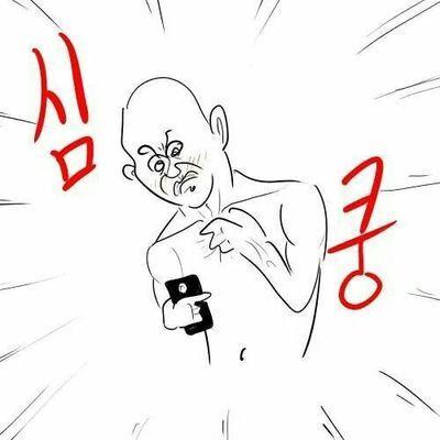 팬을 쳐다보는 사나의 눈빛 | 인스티즈