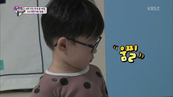 [슈퍼맨이돌아왔다] 보면 볼수록 신기한 각자 개성이 완전 뚜렷한 삼둥이.jpgif | 인스티즈