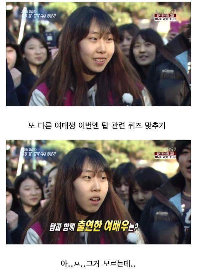 게릴라 데이트 만신창이.jpg | 인스티즈