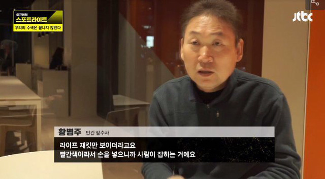 [세월호] 탈출을 시도했던 아이들 | 인스티즈