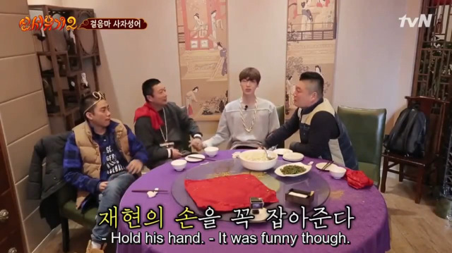 [신서유기2] 막내가 퀴즈를 틀리면 형님들의 반응은? (feat. 흡혈귀) | 인스티즈