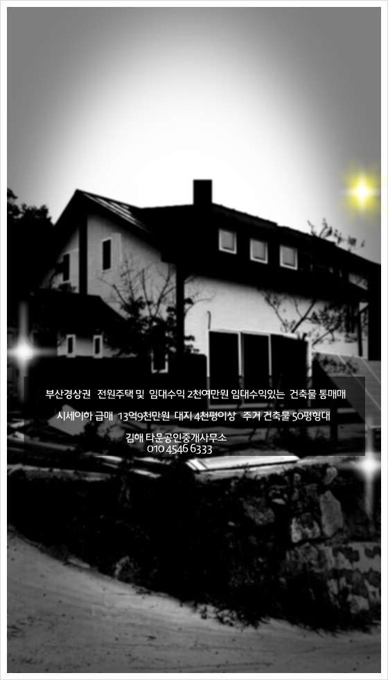 내외동사무소 이미지