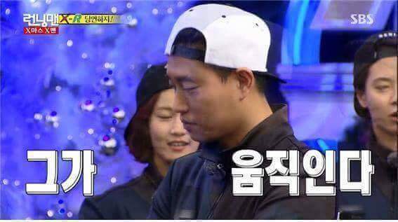 하하 vs 개리 당연하지 게임 | 인스티즈