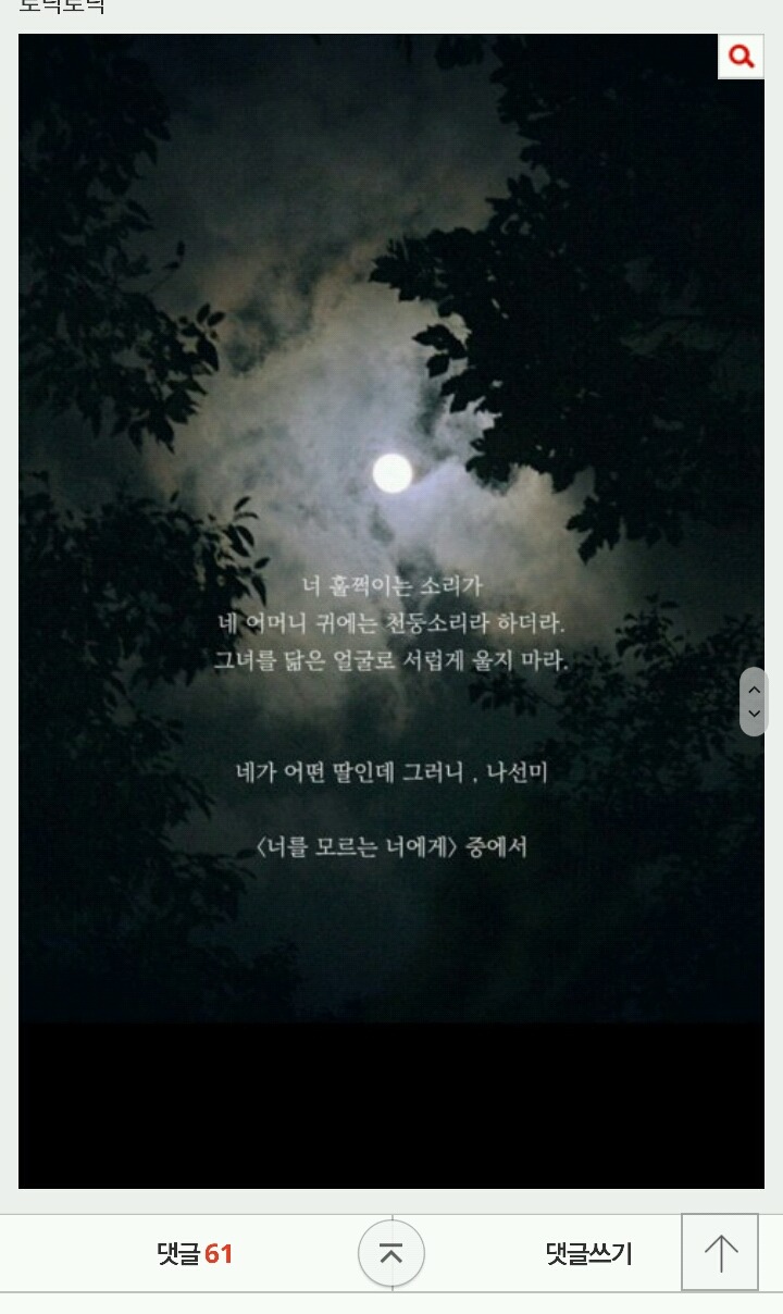 우울증으로 힘들어하는 나에게 온 엄마의 카톡 | 인스티즈