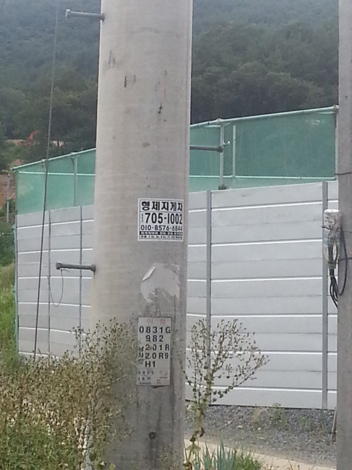 건천현우지게차 이미지