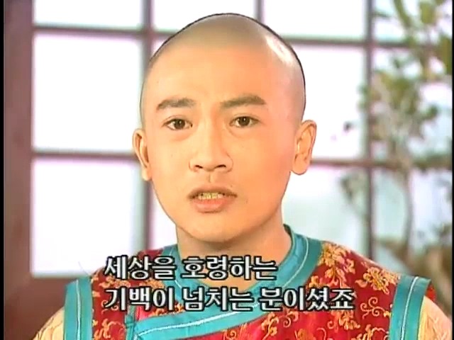 [황제의딸2] 44. 황제 그리고 아버지 | 인스티즈