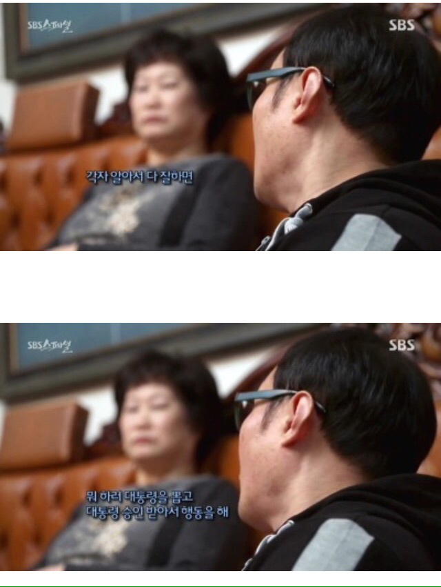 정치적 성향이 극도로 다른 집안에 산다는것.. | 인스티즈