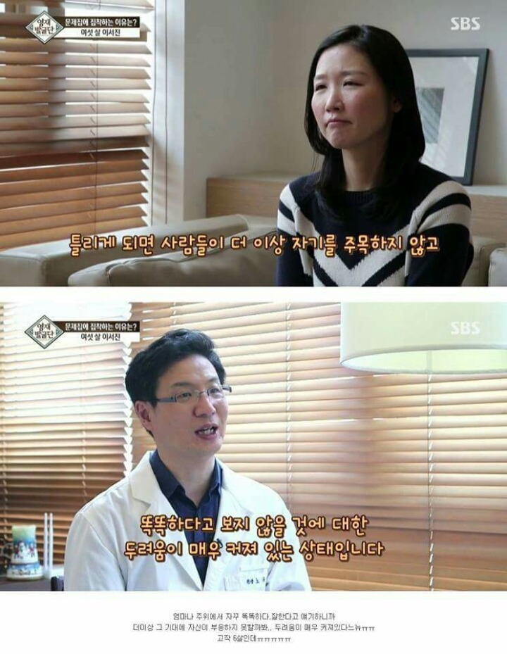 아이가 너무 눈치가 빠르고 똑똑해서 생긴 비극..jpg | 인스티즈