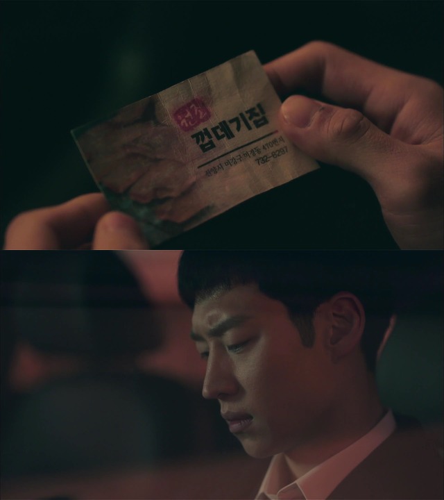 [시그널] 이재한 실종 사건 06.jpg | 인스티즈