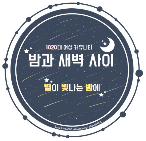 윈윈커뮤니티 이미지
