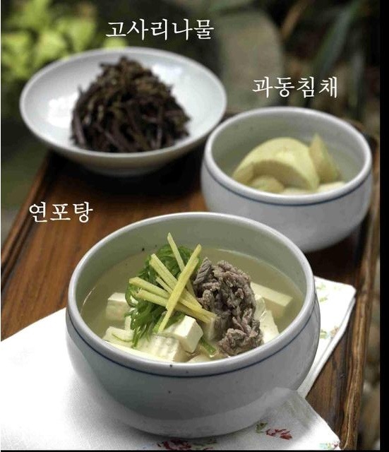 이순신 장군의 밥상 재현 | 인스티즈