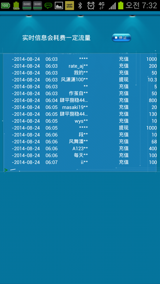 365복권 이미지