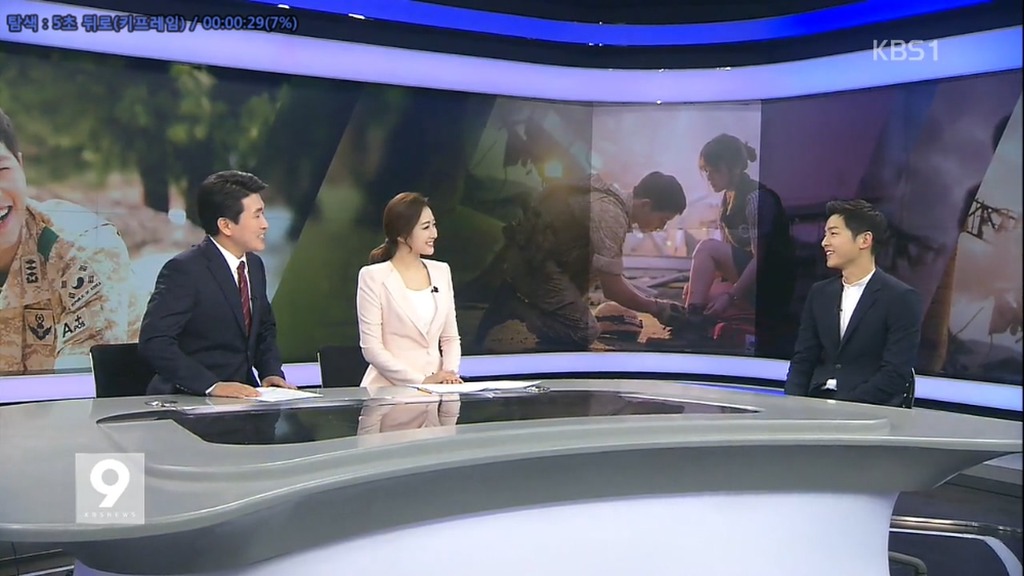 송중기를 보고 미소가 떠나지않는 kbs9 여자아나운서 | 인스티즈