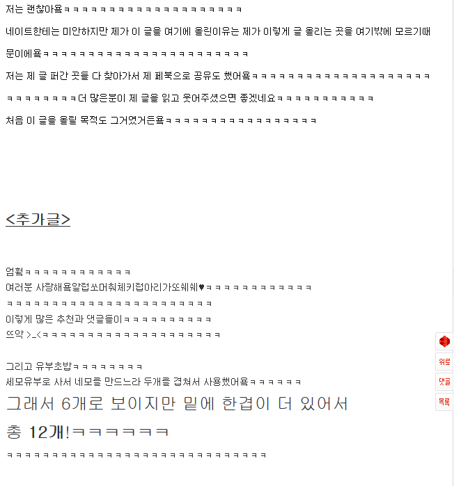 [판] 추가1) 손재주없는 새댁의 망한 도시락들ㅋ..ㅋㅋㅋ...ㅋ... | 인스티즈