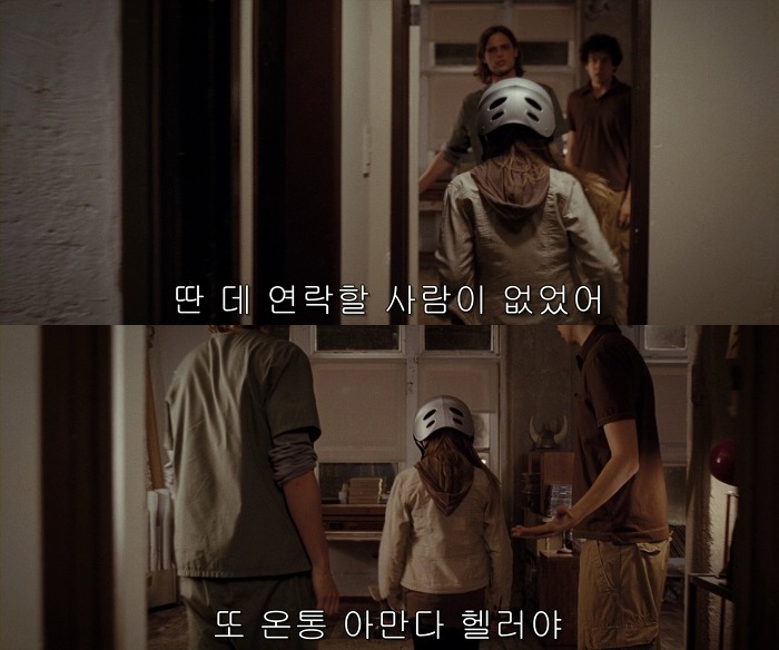 [500일의섬머(500daysofSummer)] 그녀는 정말 샹X이었을까 01 | 인스티즈