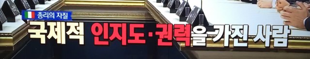 다른 나라의 기준에도 맞지 않은 박 대통령 | 인스티즈